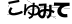 CAPTCHA