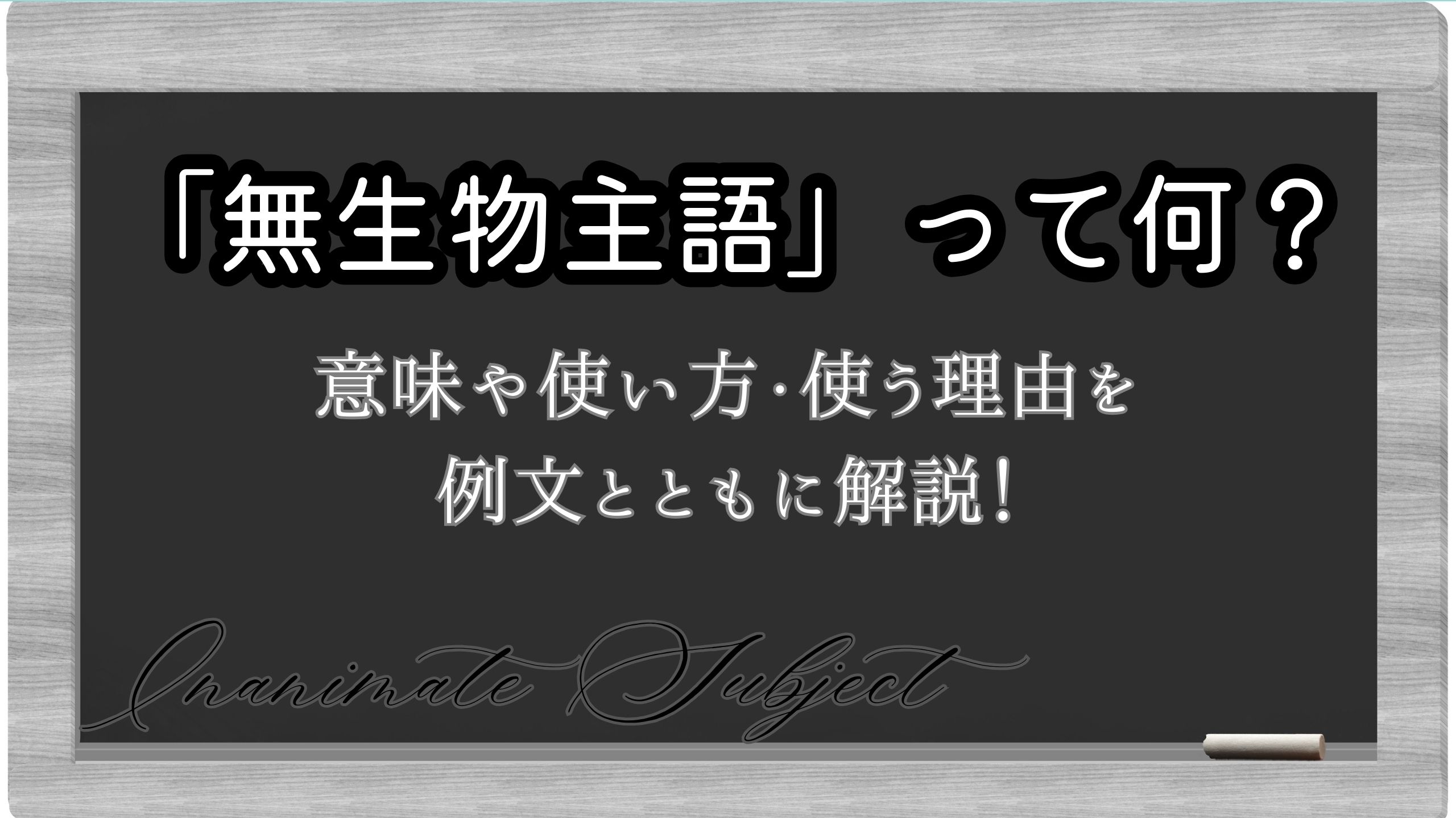 タイトル画像