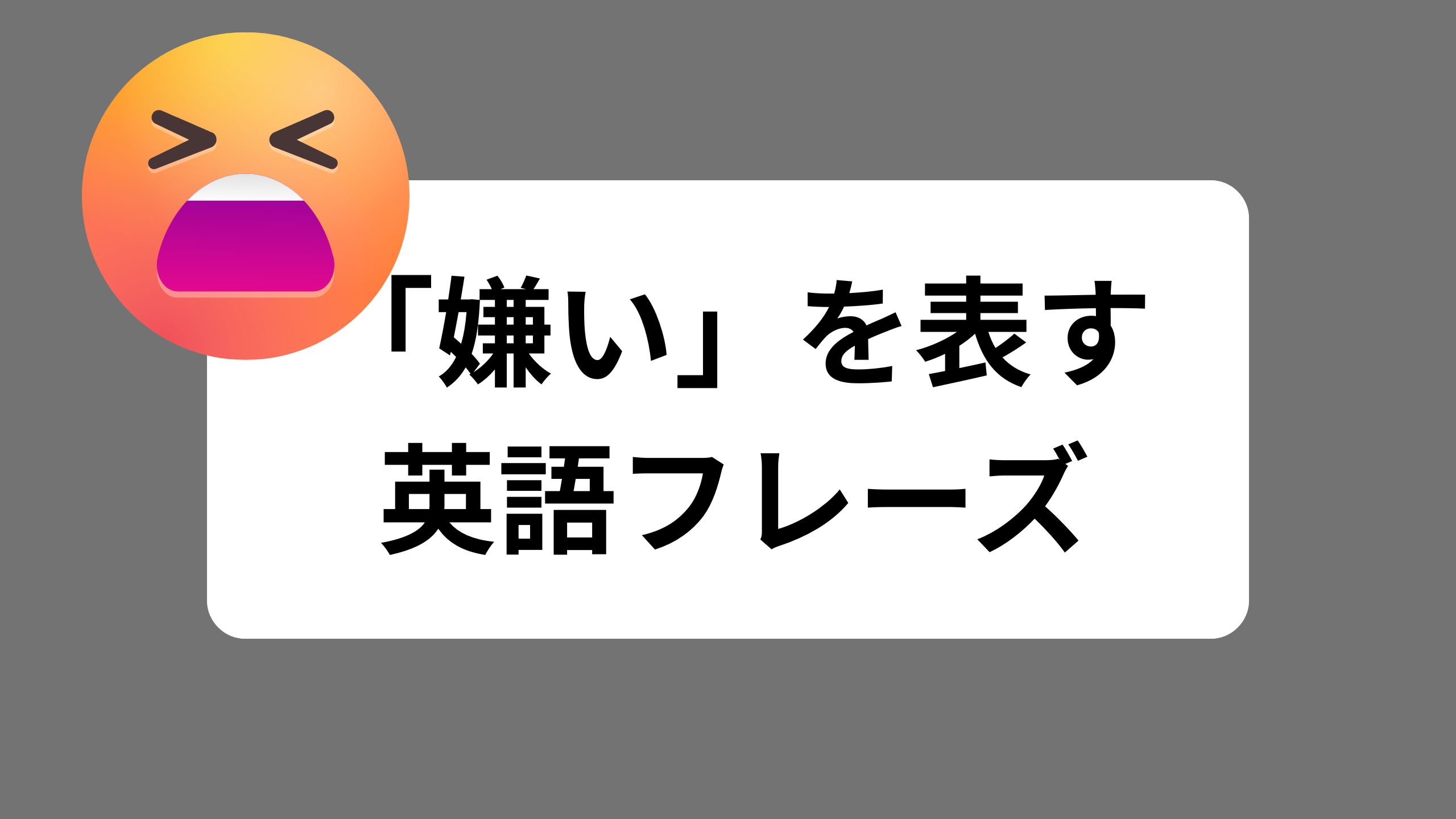 サムネイル画像